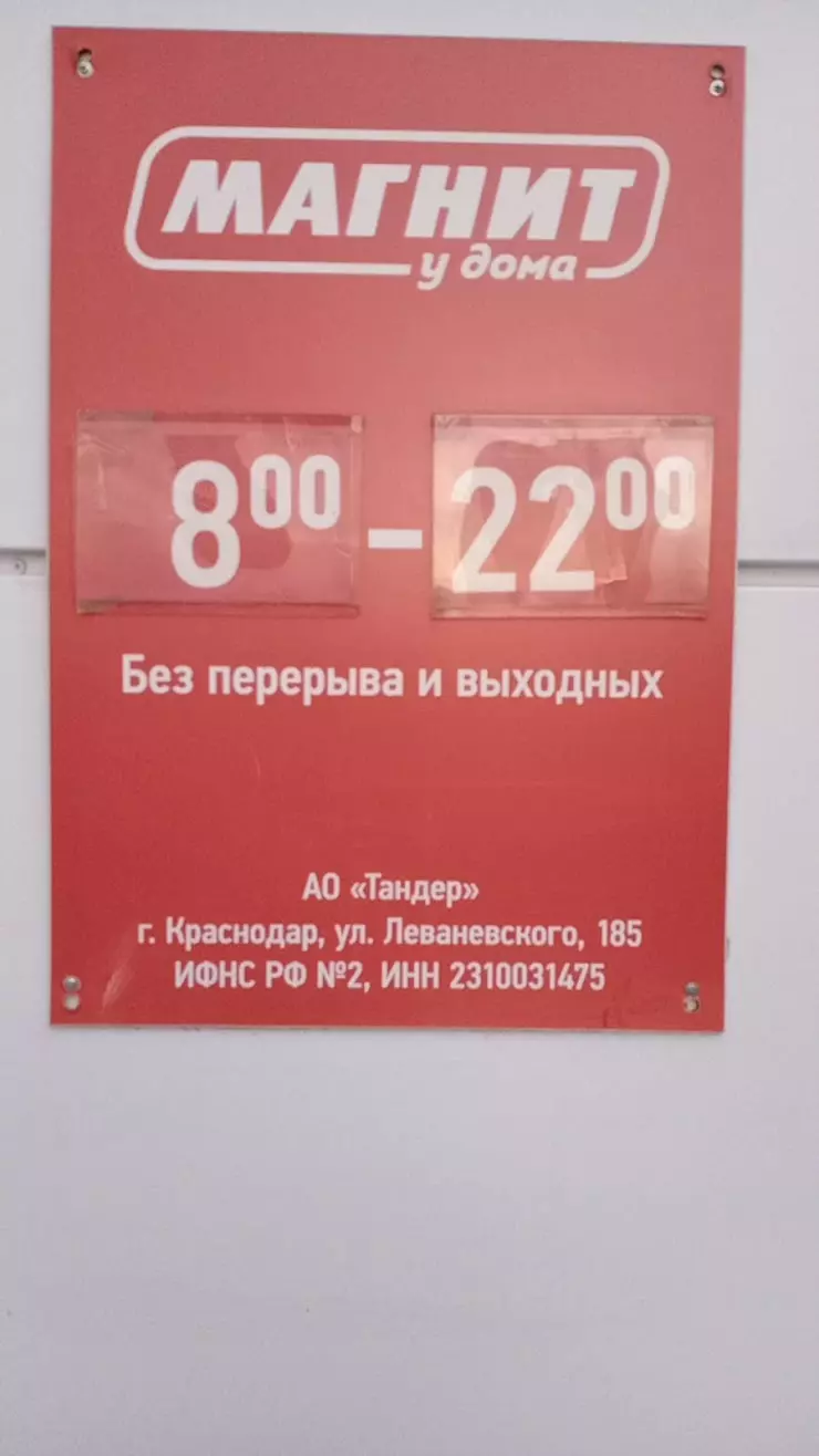 Планета вин, салон элитных напитков в Сургуте, ул. Бажова, 17 - фото,  отзывы 2024, рейтинг, телефон и адрес