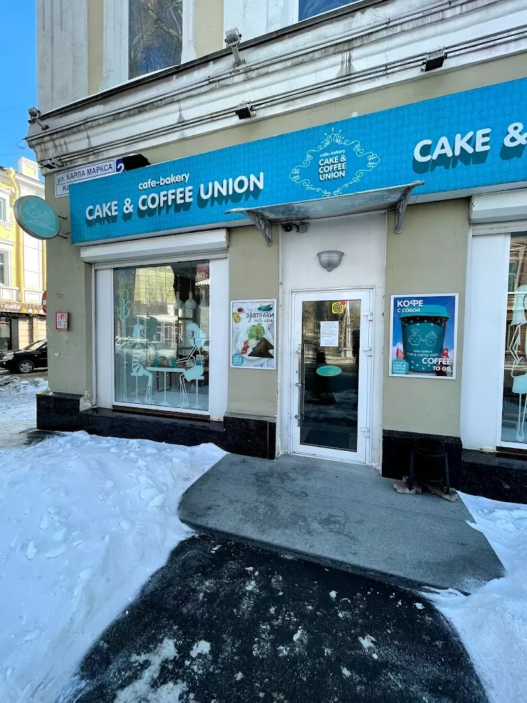 Chicko ул карла маркса 26 иркутск фото CAKE & COFFEE UNION в Иркутске, ул. Карла Маркса, 26 - фото, отзывы 2024, рейтин