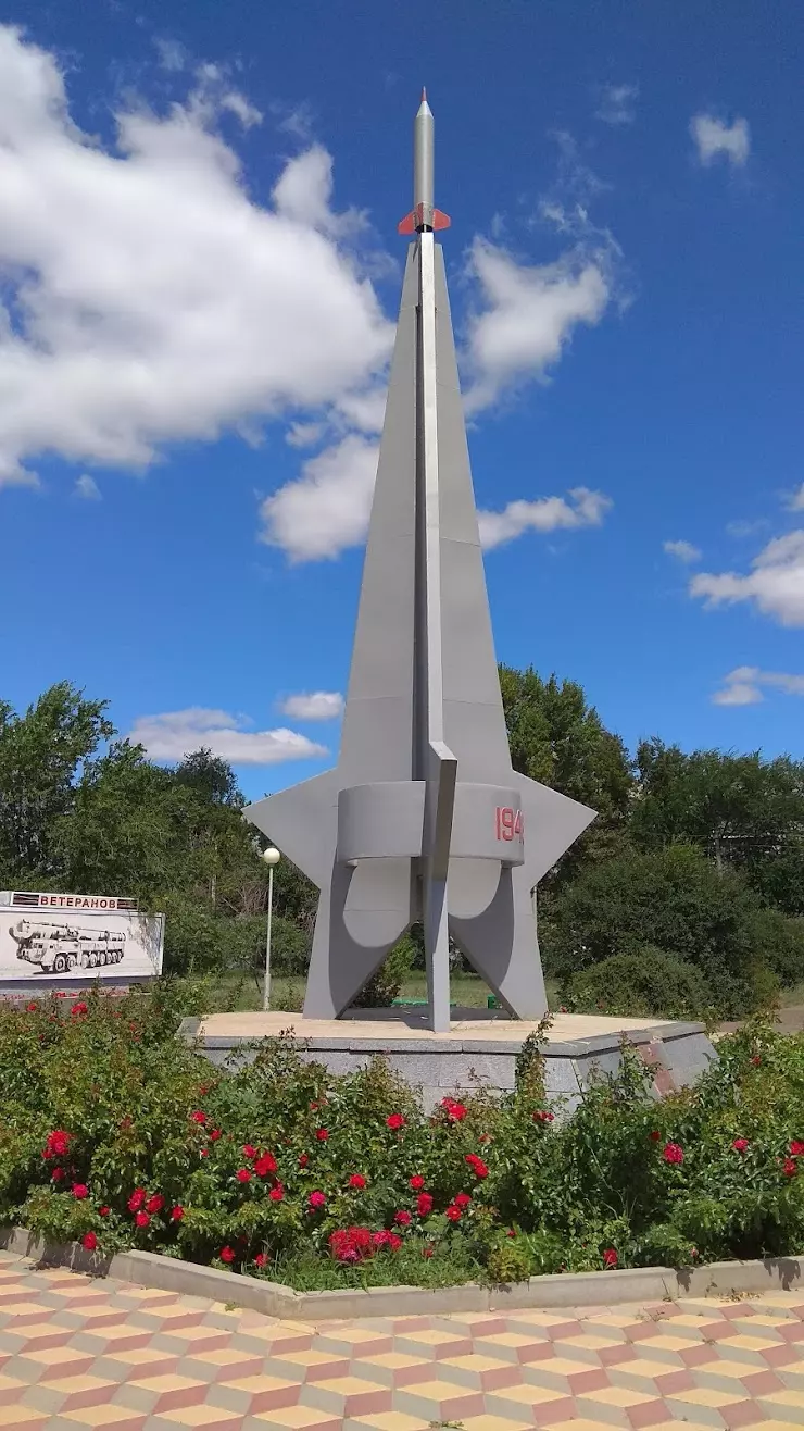 Площадь Ветеранов в Знаменске, Астраханская область - фото, отзывы 2024,  рейтинг, телефон и адрес