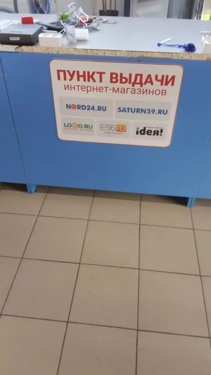 Норд в Кушве, ул. Луначарского, 5а - фото, отзывы 2024, рейтинг, телефон и  адрес