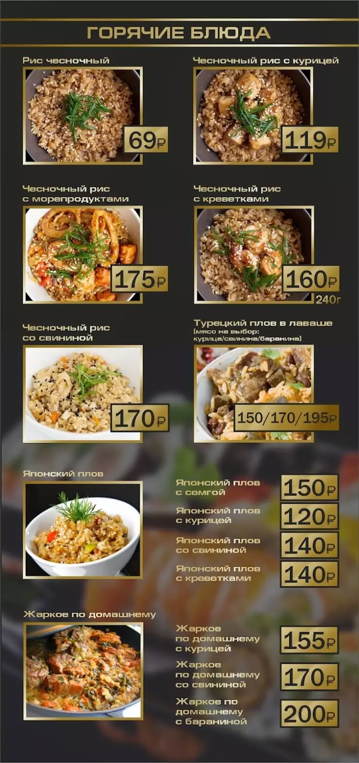 Империя вкуса в Набережных Челнах, п. Орловка, ул. Орловская, д. 117/д -  фото, отзывы 2024, рейтинг, телефон и адрес