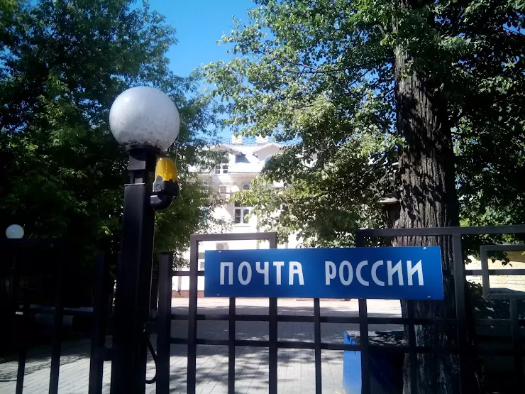 Ярославль почта московский. Советская 34 Ярославль. Почта России Ярославль. Ул Советская 34 Ярославль. Улица Советская 34 Ярославль.