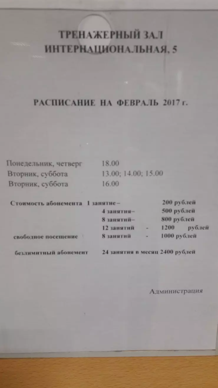 Храм Святой Татьяны в Липецке, ул. Московская, 30/3 - фото, отзывы 2024,  рейтинг, телефон и адрес