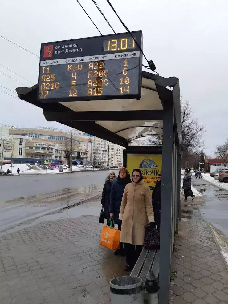 Кемерово остановки транспорта. Электронное табло на остановках. Остановки Кемерово. Знаки на остановках общественного транспорта прибытия.