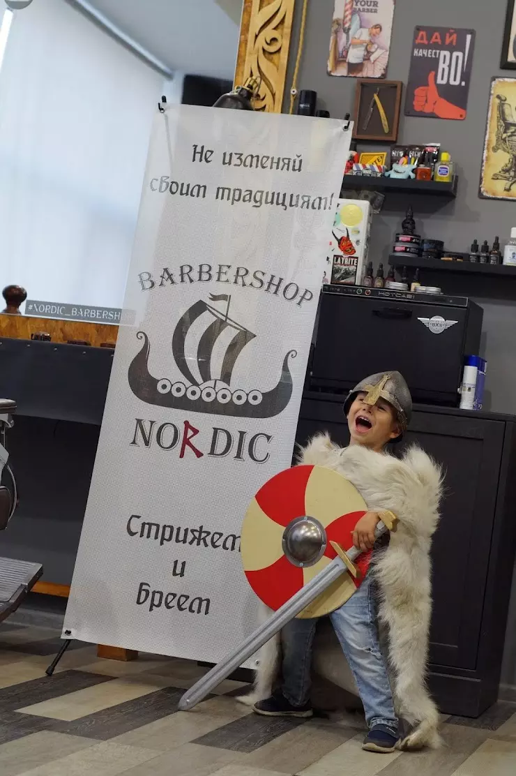 Barbershop Nordic в Егорьевске, ул. Советская, 121 - фото, отзывы 2024,  рейтинг, телефон и адрес