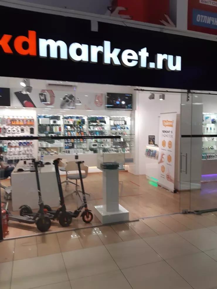 Kdmarket калининград