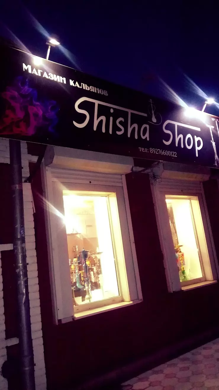 Shisha-Shop в Астрахани, Эспланадная ул., 9 - фото, отзывы 2024, рейтинг,  телефон и адрес