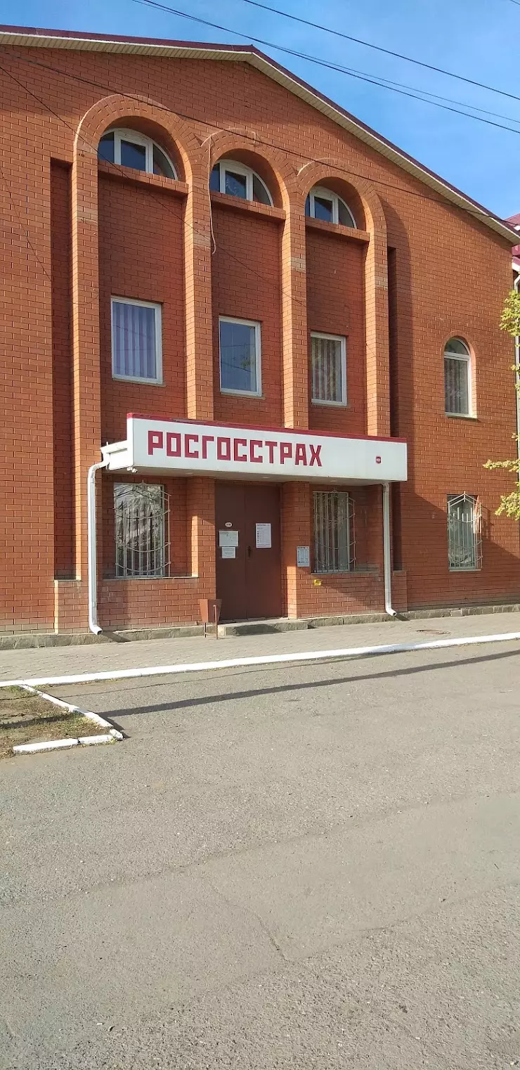 РОСГОССТРАХ БАНК, отделение 