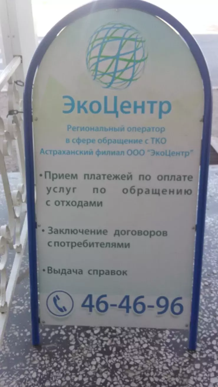 ООО 