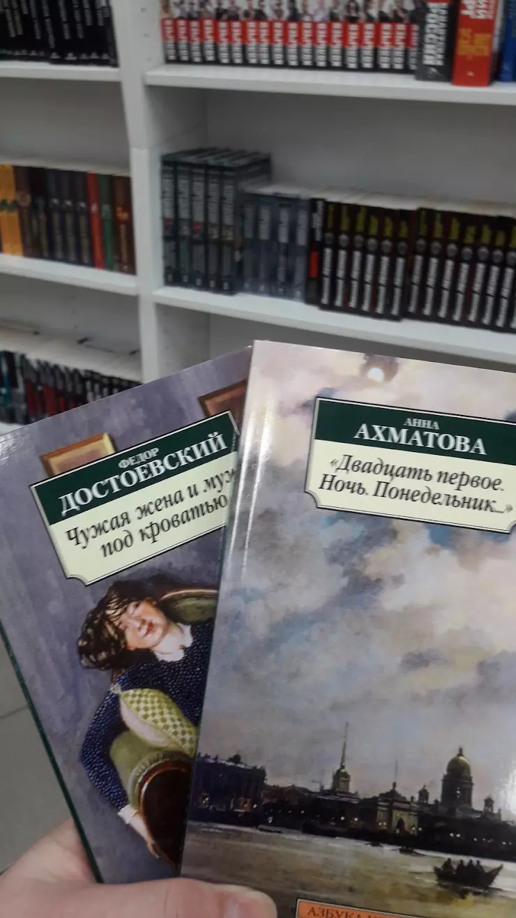 Читай-город в Астрахани, Коммунистическая ул., 14 - фото, отзывы 2024,  рейтинг, телефон и адрес