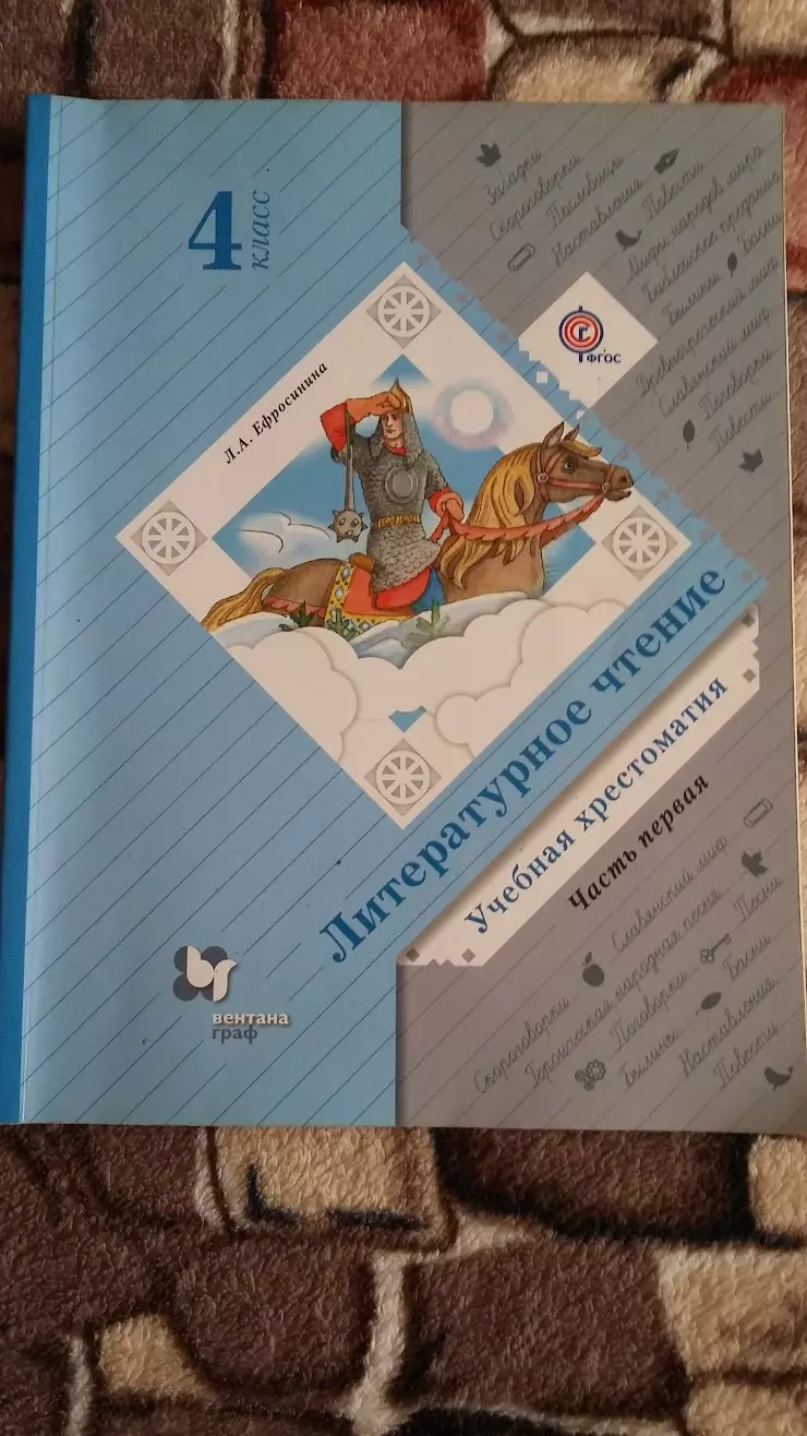 Алые паруса в Астрахани, 2-я Зеленгинская ул., 1, к. 2а - фото, отзывы  2024, рейтинг, телефон и адрес