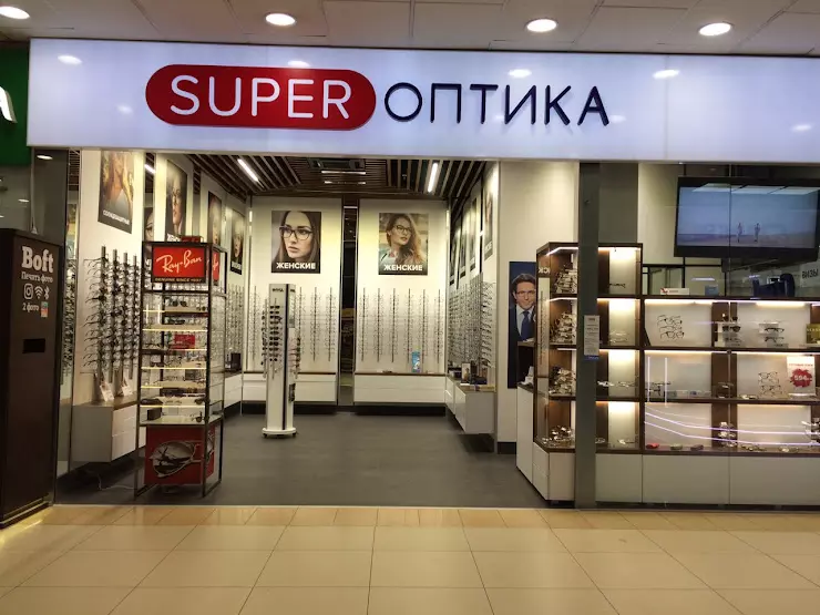 Супер оптика