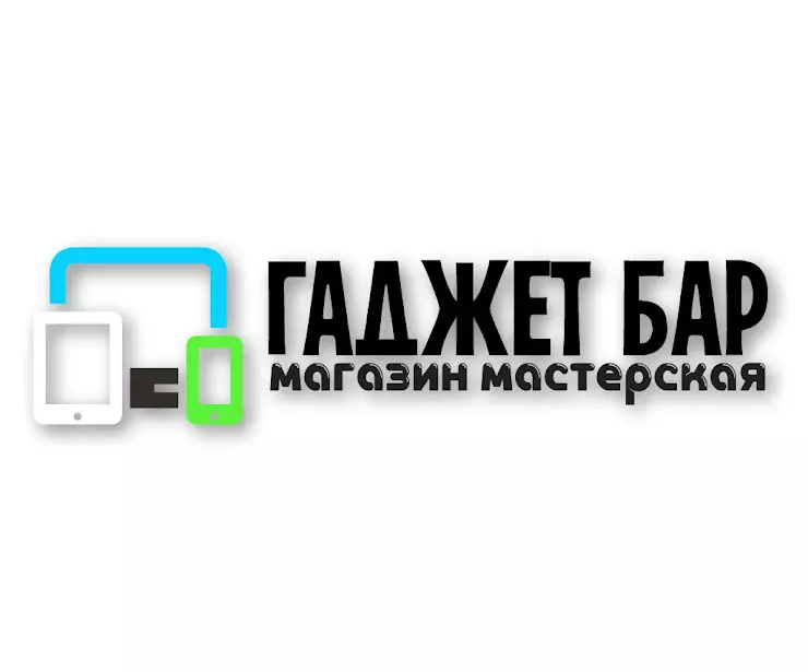 Гаджет бар. Магазин гаджет бар скидки. Магазин телефонов gadget_Bar. Gadget Bar Липецк.