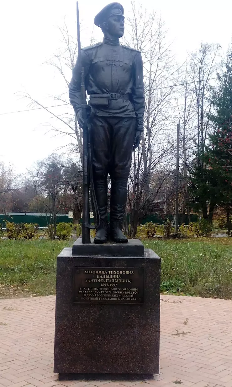 Центральная городская библиотека в Сарапуле, ул. Советская, 69 - фото,  отзывы 2024, рейтинг, телефон и адрес