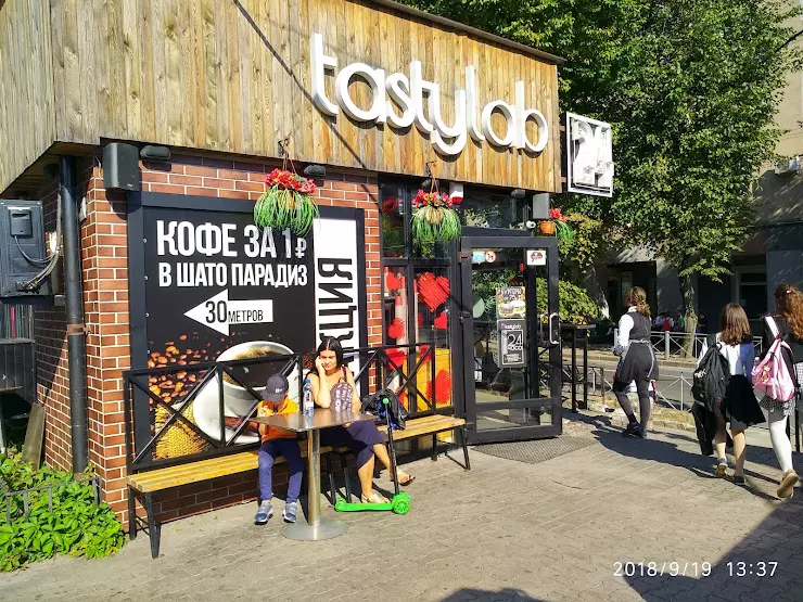 Paradise store. Шато Парадиз Калининград. Пивной двор проспект мира. Парадиз Абакан. Калининград магазин Парадиз.