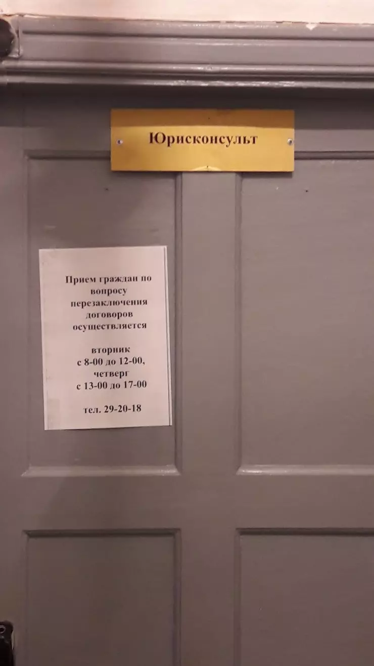 дом управления МБУ 