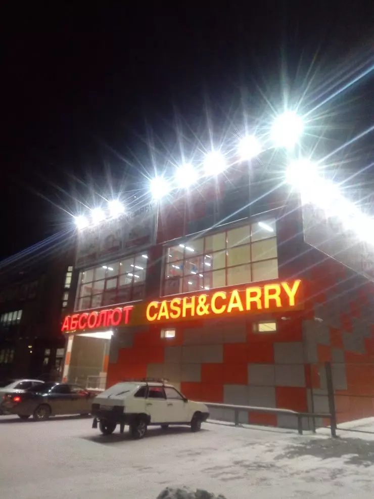 Карта абсолют cash carry