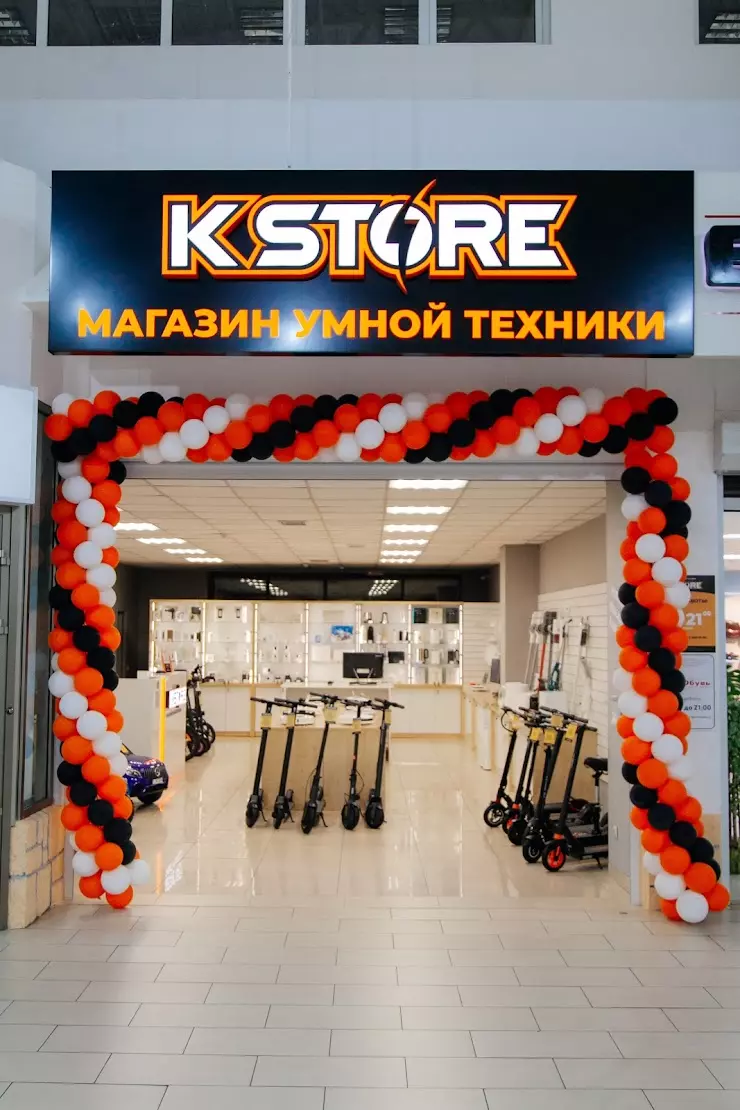 KSTORE магазин электротранспорта и умной техники в Ставрополе, ул.  Доваторцев, 61 - фото, отзывы 2024, рейтинг, телефон и адрес