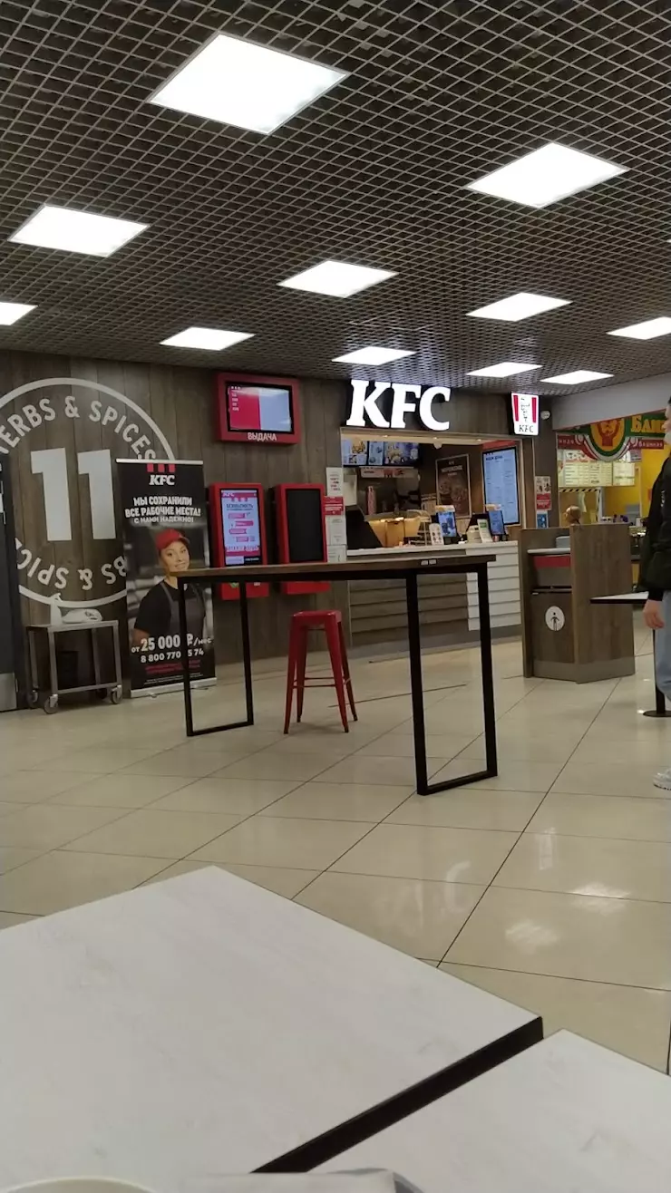 KFC в Губкине, ул. Космонавтов, 14 - фото, отзывы 2024, рейтинг, телефон и  адрес