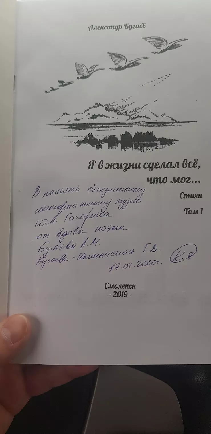 Дом космонавтов в Гагарине, ул. Гагарина, 74а - фото, отзывы 2024, рейтинг,  телефон и адрес