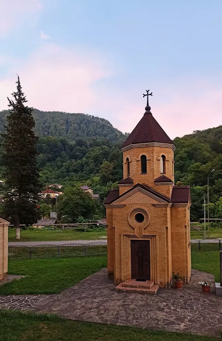 Часовня Сурб Нарек в Сочи, Прохладный пер. - фото, отзывы 2024, рейтинг,  телефон и адрес