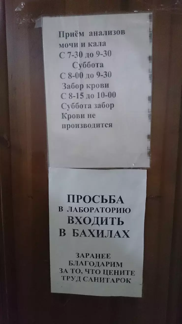 Клиническая больница № 9 в Ярославле, Тутаевское ш., 31 - фото, отзывы  2024, рейтинг, телефон и адрес