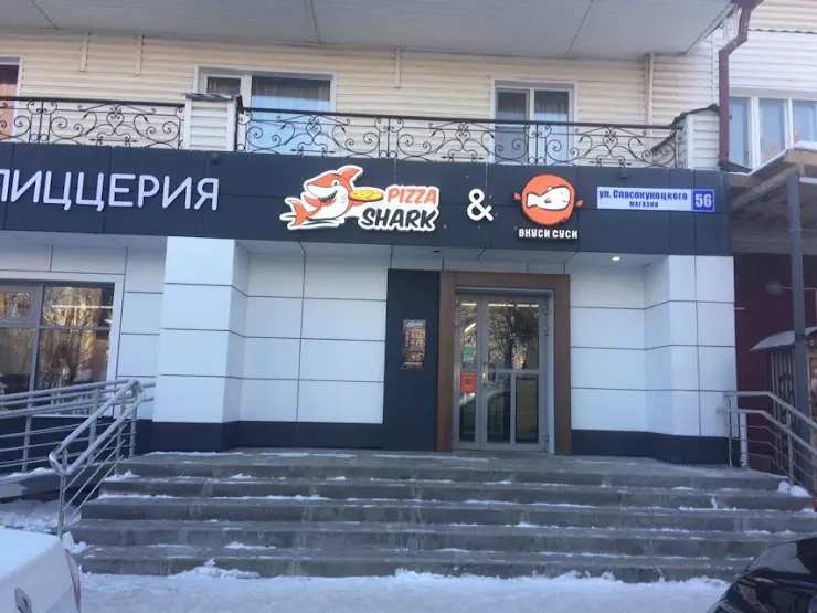 Кафе пицца в костроме