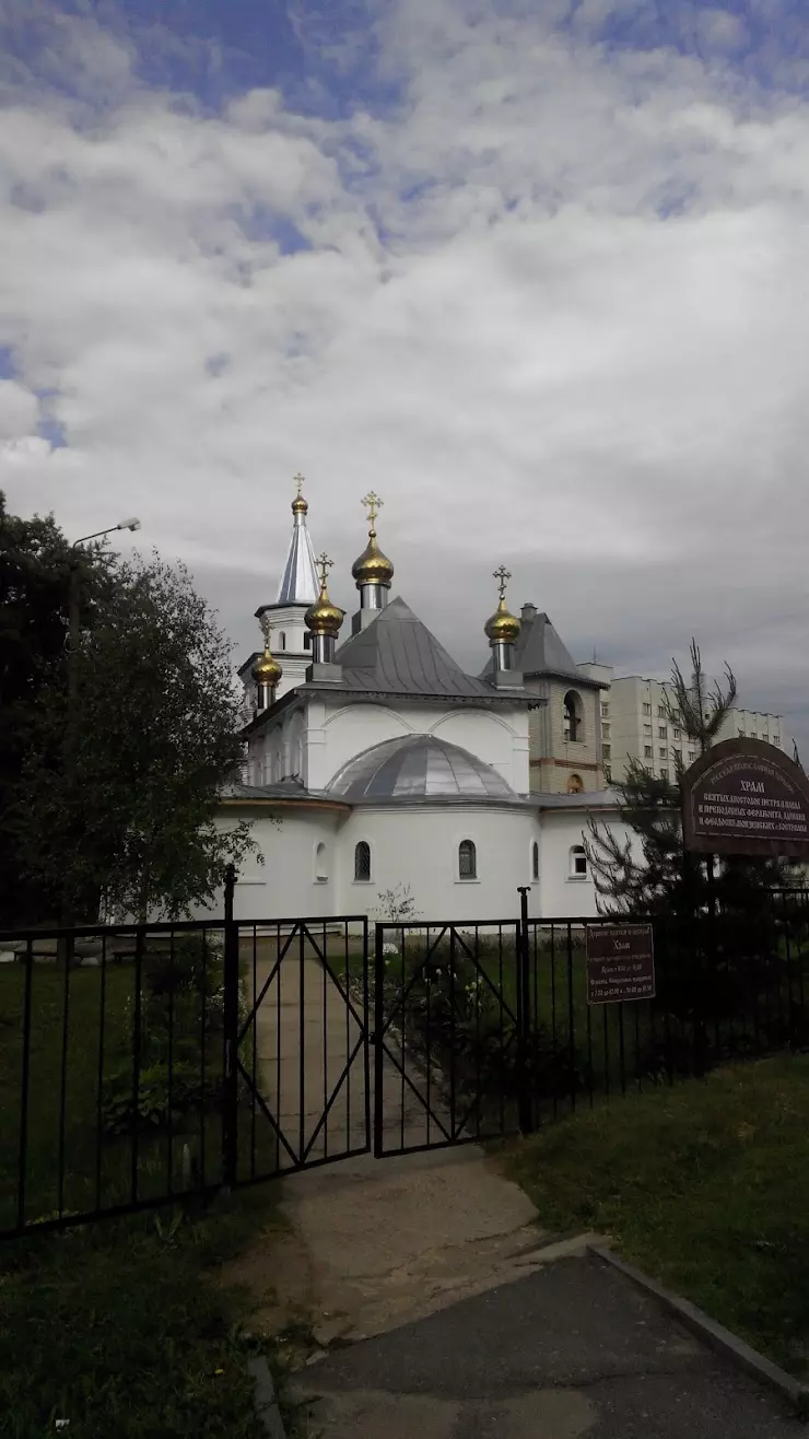 Церковь Александра и Антонины Римских в Селище в Костроме,  Верхне-Селищенская ул., 35А - фото, отзывы 2024, рейтинг, телефон и адрес