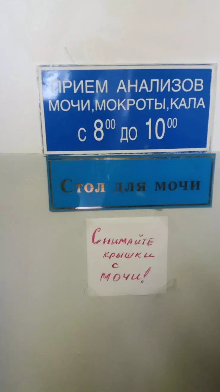 ГКБ № 6, поликлиника № 7 в Твери, б-р Гусева, 27 - фото, отзывы 2024,  рейтинг, телефон и адрес