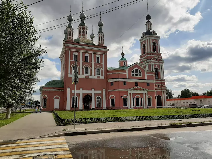 Николоямской храм рязань