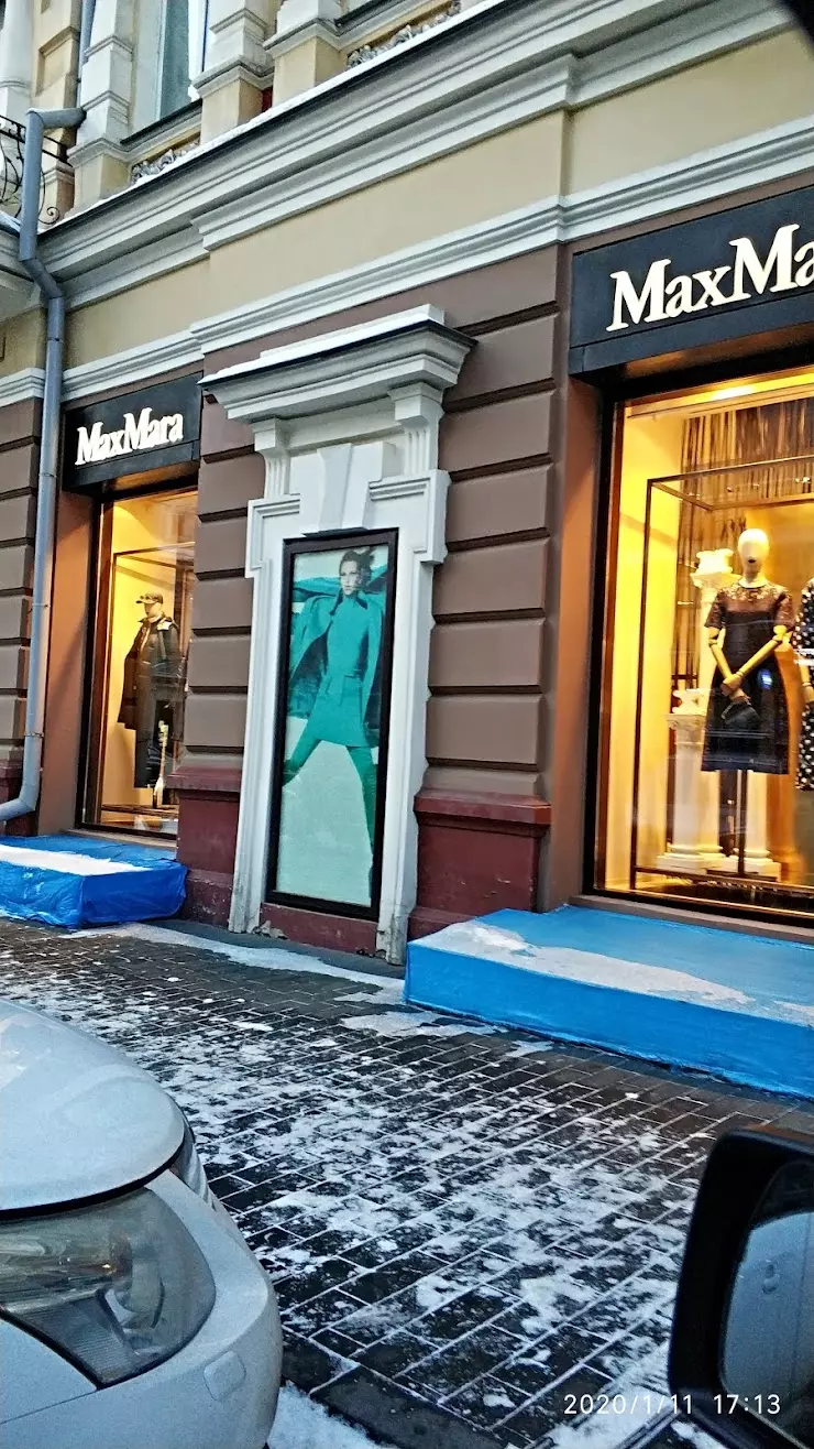 MaxMara в Иркутске, Litvinova Street, 1 - фото, отзывы 2024, рейтинг,  телефон и адрес