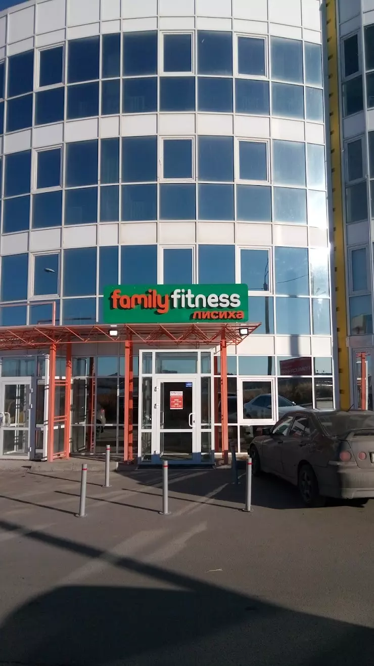 Family Fitness Лисиха в Иркутске, Дальневосточная ул., 136 - фото, отзывы  2024, рейтинг, телефон и адрес