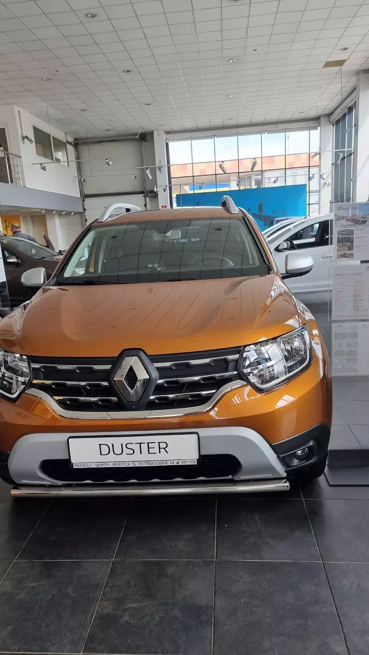 СИБАВТОЦЕНТР Официальный дилер Renault в Иркутске, Трактовая ул., 24/1 -  фото, отзывы 2024, рейтинг, телефон и адрес