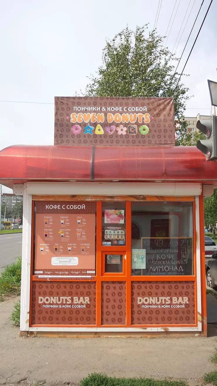 Seven Donuts в Ижевске, Молодёжная ул., 90 - фото, отзывы 2024, рейтинг,  телефон и адрес