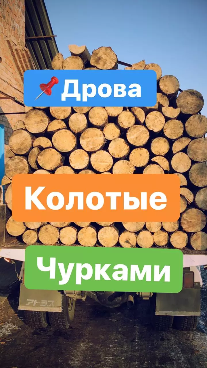 Песок Желтый Пгс Отсев Щебень Иркутск Хомутово Перегной Чернозём Земля  Иркутск Хомутово Навоз Земля Иркутск Вывоз Мусора В Иркутске Купить  Чернозём Иркутск Удобрения Иркутск в Иркутске, ул. Баррикад - фото, отзывы  2024,