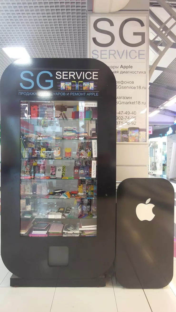 SG service в Ижевске, Гипермаркет 