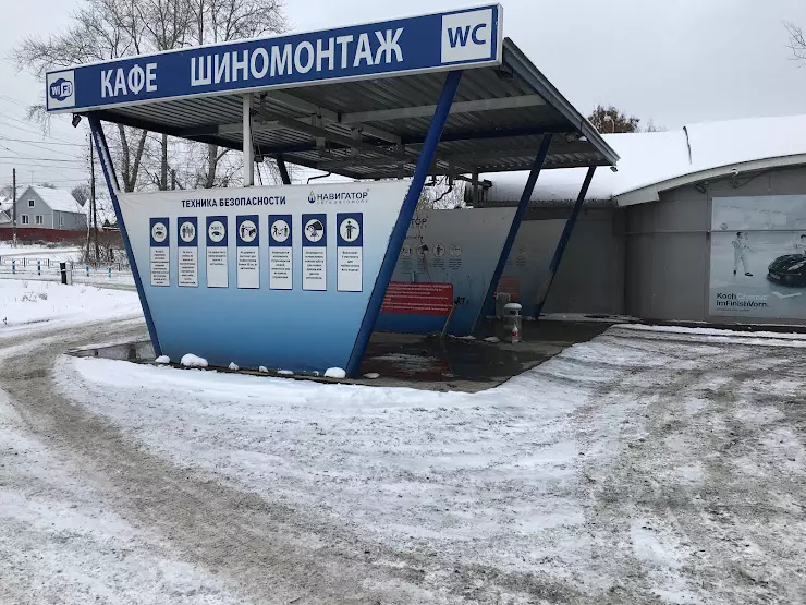 10 е января