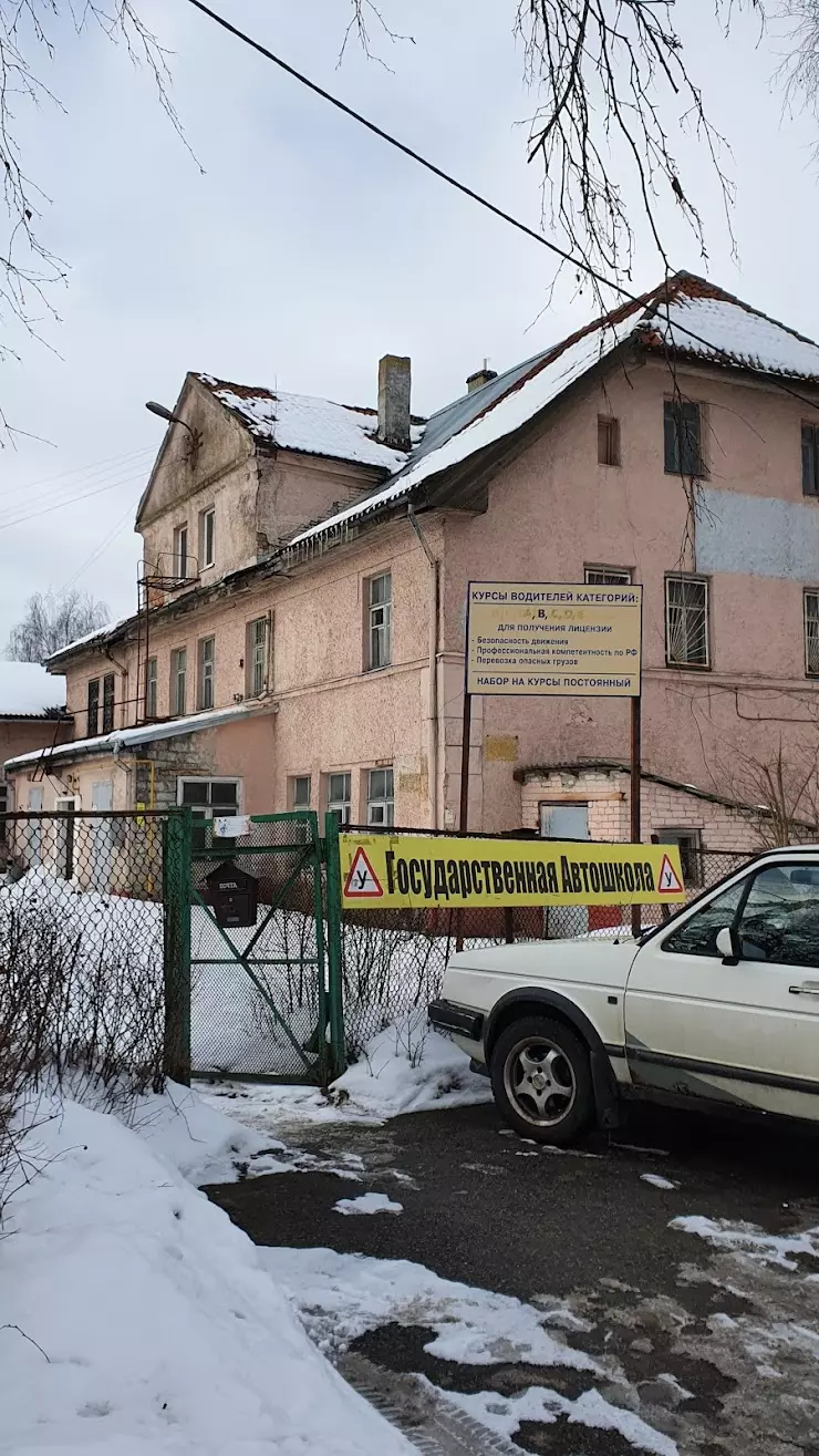 Калининградский Цппк в Калининграде, ул. Александра Невского, 231 - фото,  отзывы 2024, рейтинг, телефон и адрес