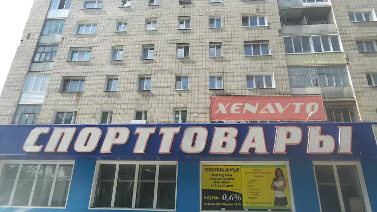 Беринга 10 томск