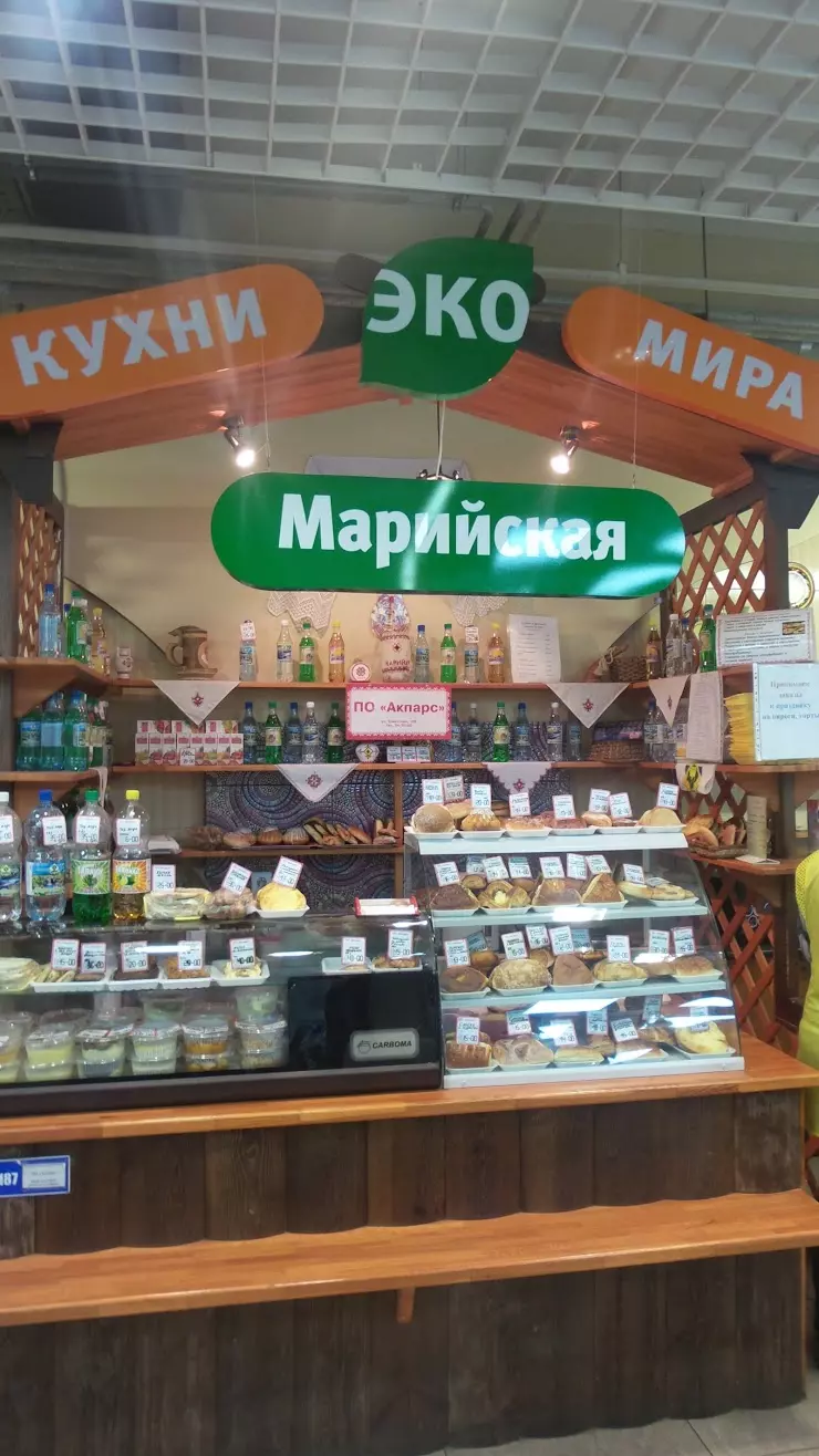 Кухни мира - Марийская в Йошкар-Оле, ТЦ 