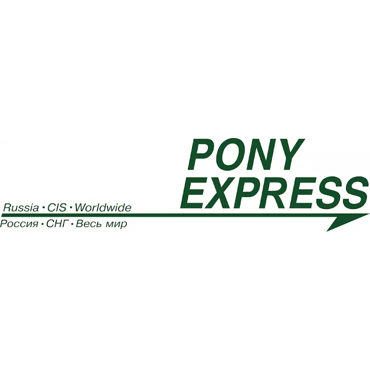 Номера pony express. Пони экспресс. Пони экспресс Москва. Пони экспресс доставка. Пони экспресс города.