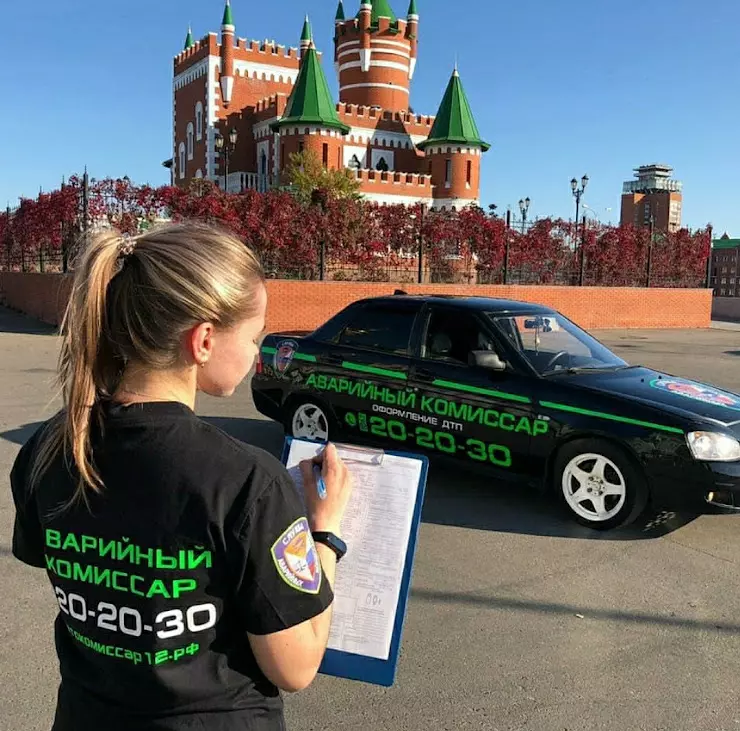 Аварийный Комиссар Йошкар-Ола - Автокомиссар 20-20-30 в Медведево, ул.  Полевая, дом 5 - фото, отзывы 2024, рейтинг, телефон и адрес