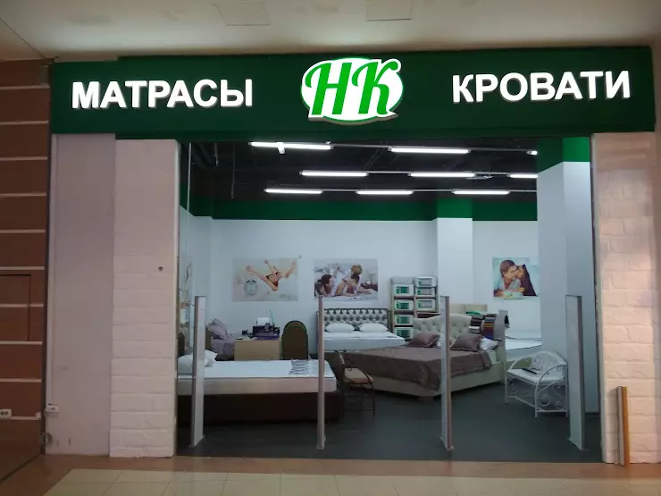 Матрас невский комфорт невский