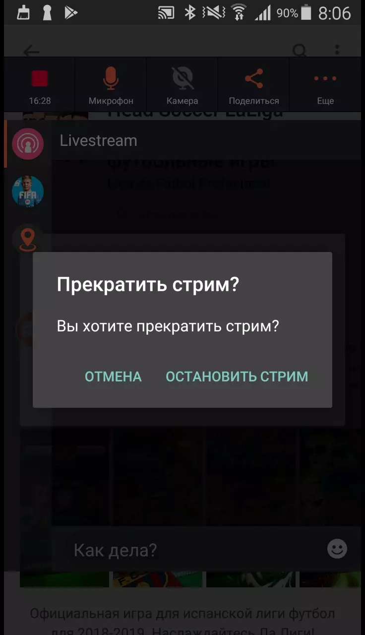 Вимм-Билль-Данн Владивосток в Владивостоке, ул. Стрелочная, 19 - фото,  отзывы 2024, рейтинг, телефон и адрес