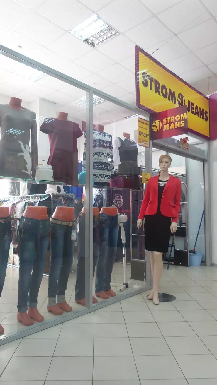 Strom Jeans в Туле, ТЦ 