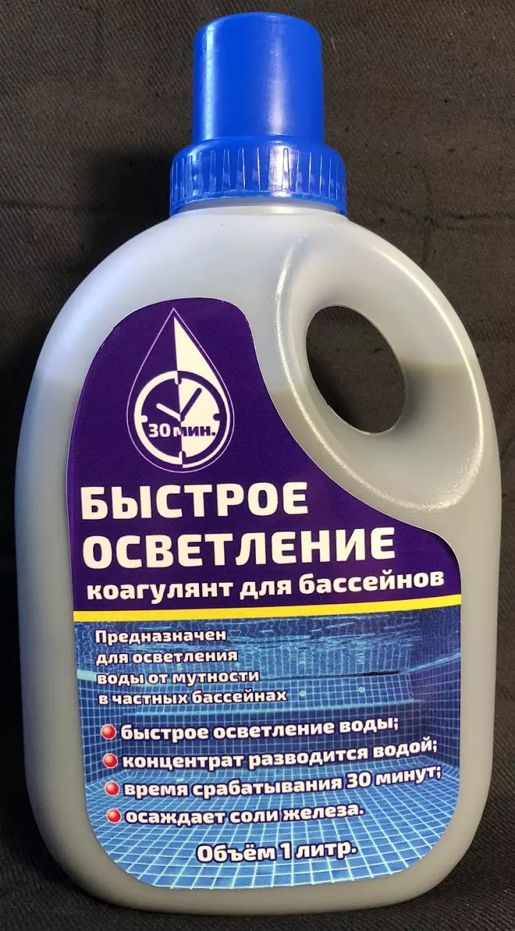 Средства для очистки дымохода в Новокузнецке, ул. Орджоникидзе, 16/1 -  фото, отзывы 2024, рейтинг, телефон и адрес