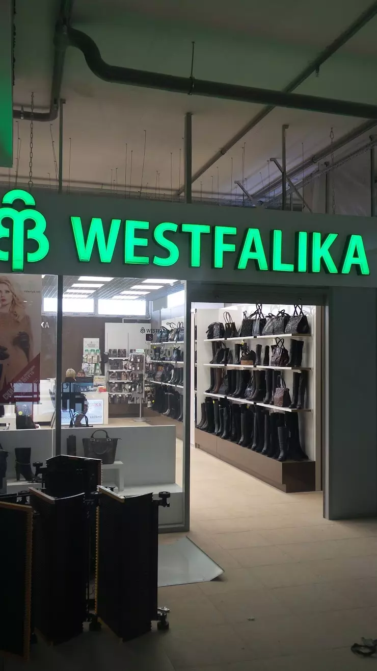 Westfalika в Туле, ТЦ 