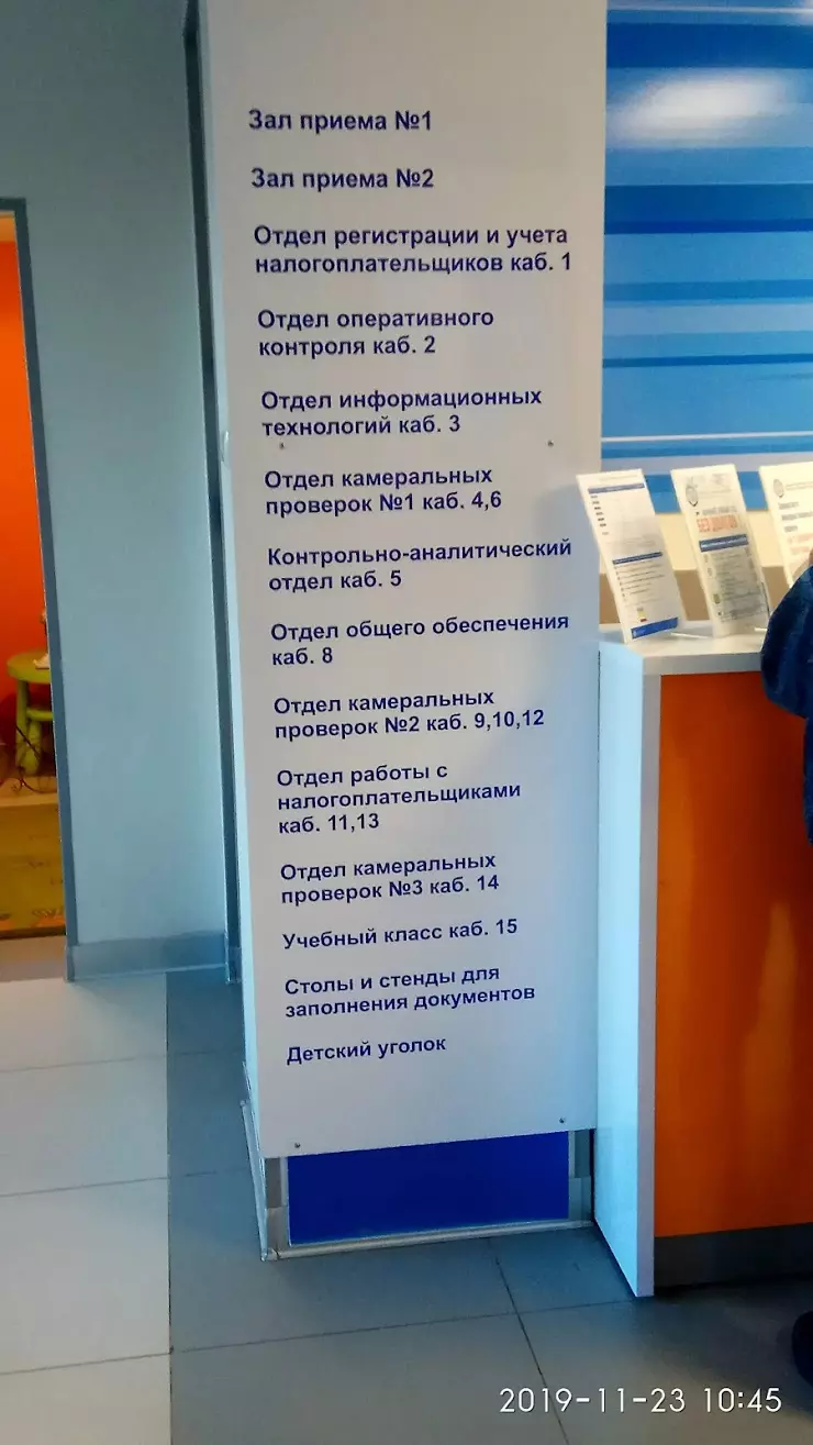 ИФНС, Межрайонная инспекция Федеральной налоговой службы России № 12 по  Владимирской области в Владимире, Садовая ул., 16-б - фото, отзывы 2024,  рейтинг, телефон и адрес