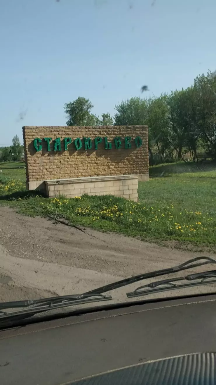 Староюрьевский элеватор в Староюрьево, ул. Элеваторная владение 2. - фото,  отзывы 2024, рейтинг, телефон и адрес