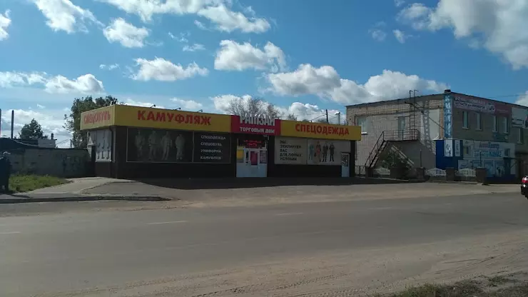 Нижегородская область арзамас улица. Нижегородская 7а Арзамас. Арзамас ул Калинина 8. Улица Калинина 32 Арзамас. Калинина 52 Арзамас.